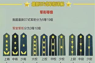 18luck新利可靠吗截图4